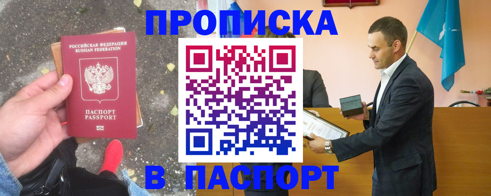 регистрация для школы в Дербенте