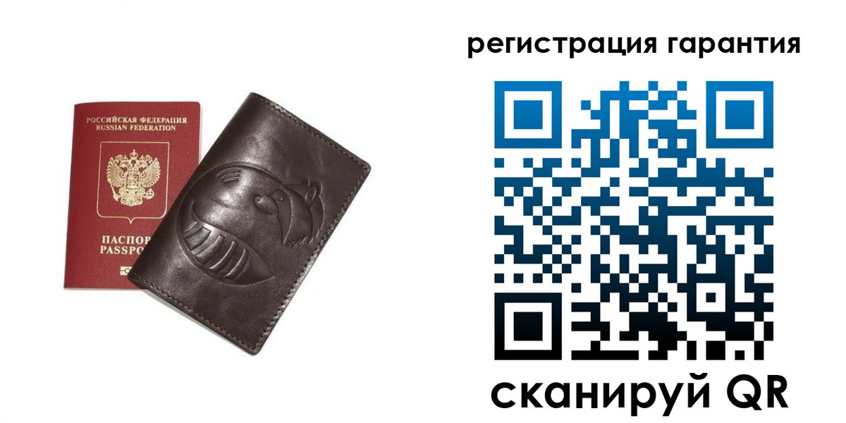 прописка от собственника в Дербенте