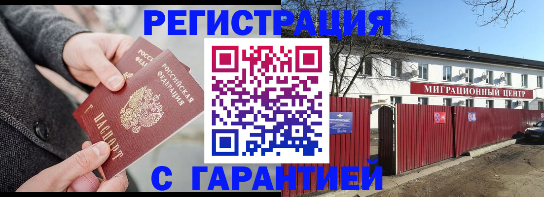 найти адрес прописки в Дербенте