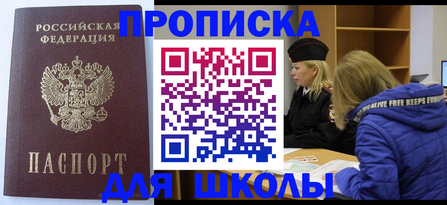 найти адрес прописки в Дербенте